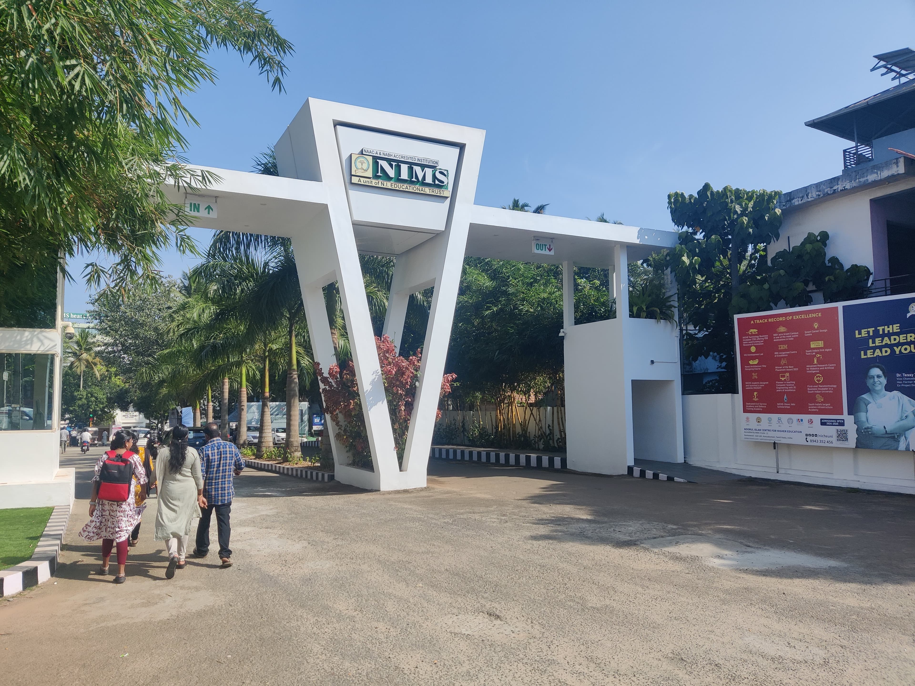 NIMS Medicity Entrance